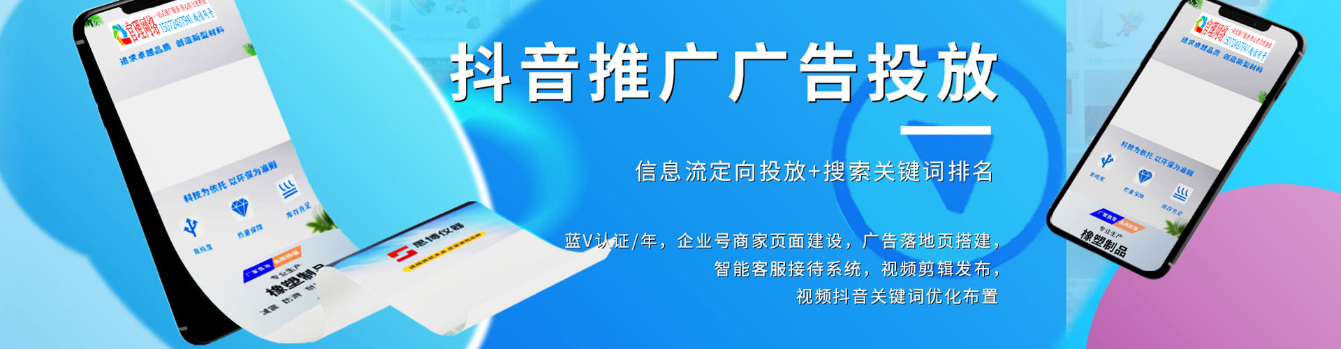 资中网络推广开户